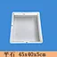 concrete plastic mould